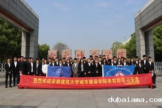 考察交流 共谋发展      ...