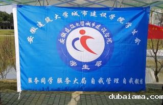 我院学生会春季招生圆满落幕