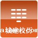 师大校历